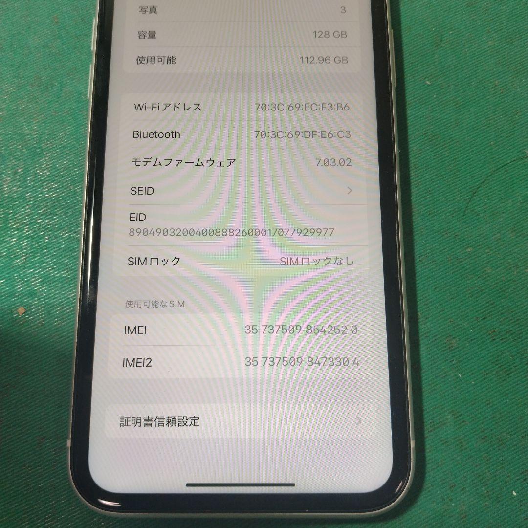 iPhone XR 128GB MT0J2J/A ジャンク