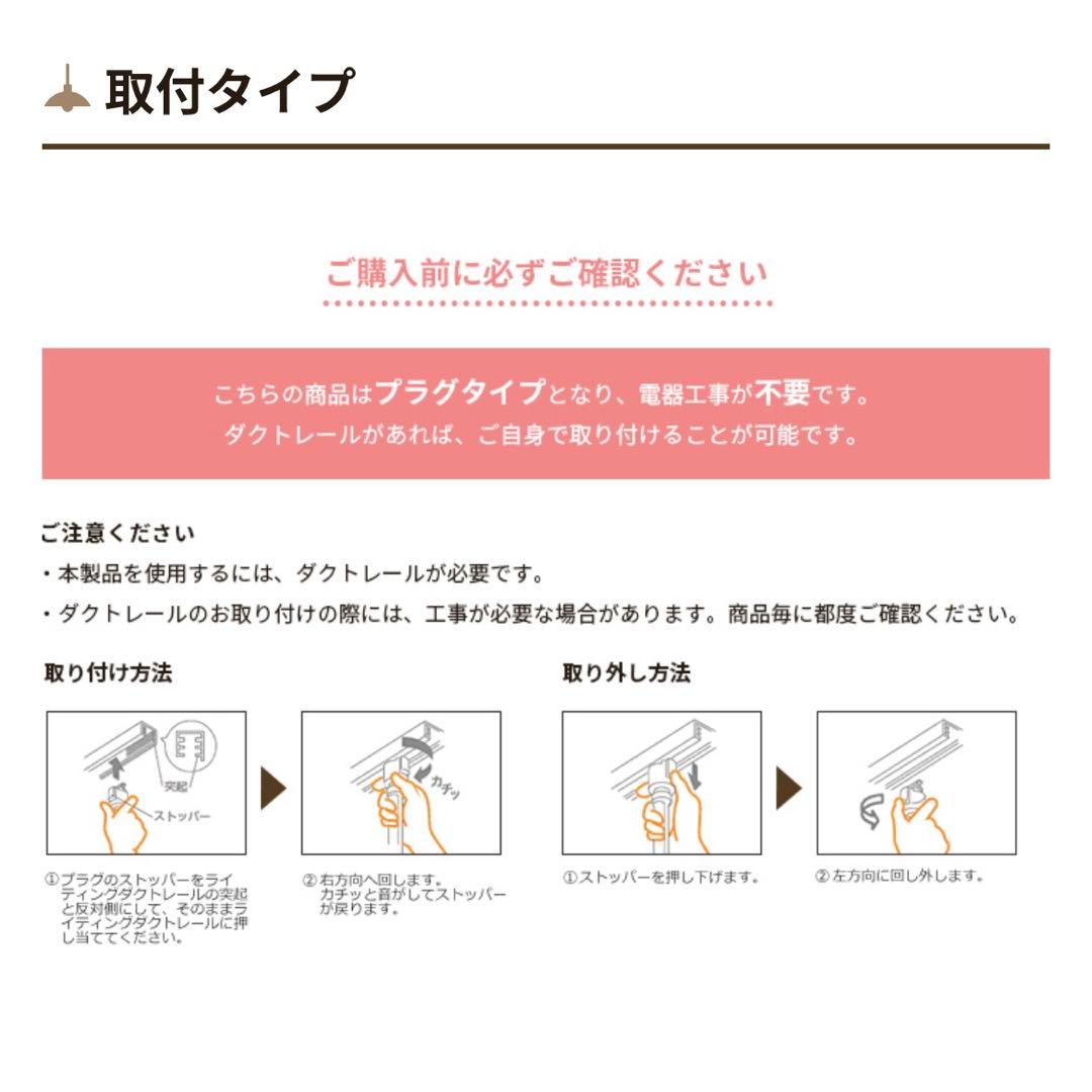 レール取付 温白色 オーデリック ペンダントライトOD-0731D-WHV02