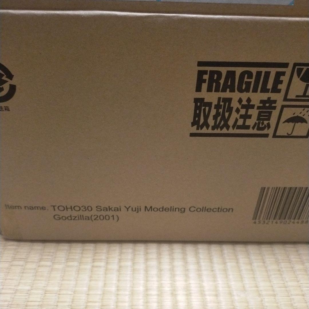 【未開封】東宝30cm 酒井ゆうじ造形コレクション ゴジラ(2001) 再販版