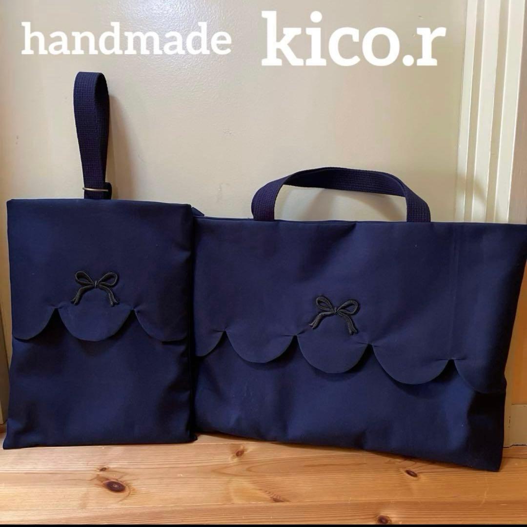 手提げ・レッスンバッグ・入園グッズ Tokyo123