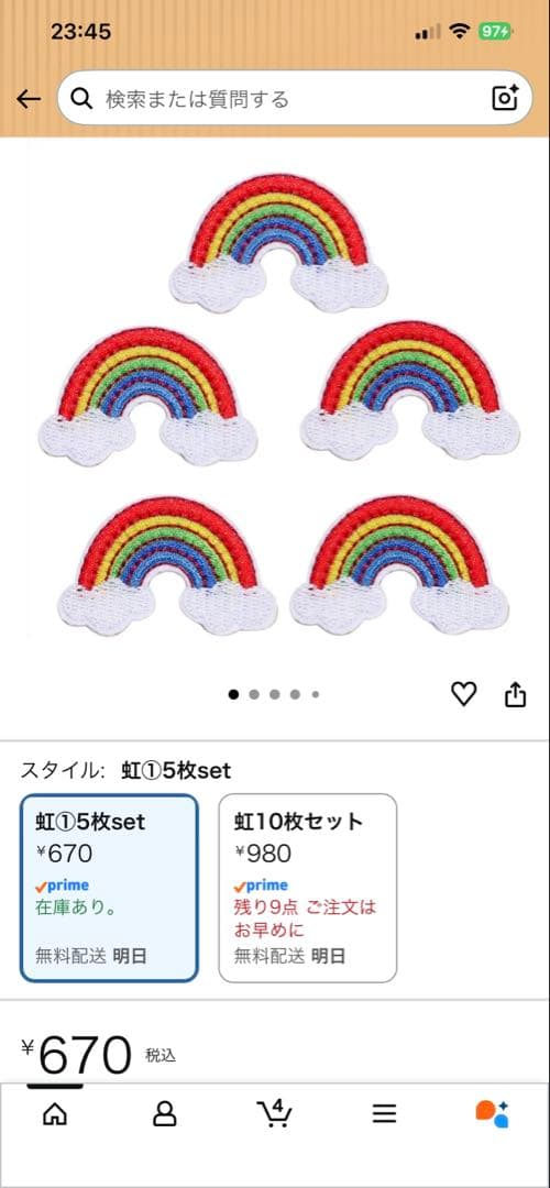 手提げ・レッスンバッグ・入園グッズ Tokyo123