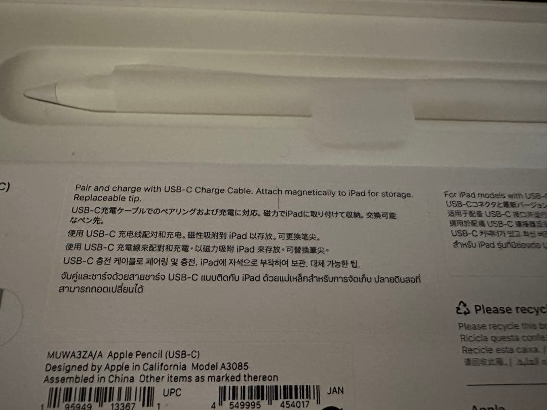 新品Apple Pencil (USB-C) A3085 MUWA3ZA/A