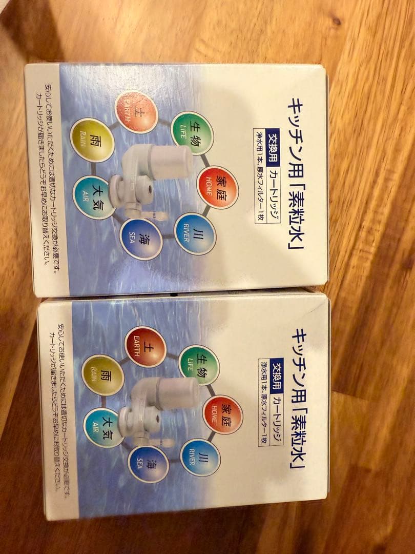 ワンウォーター素粒水カートリッジ　2こセット