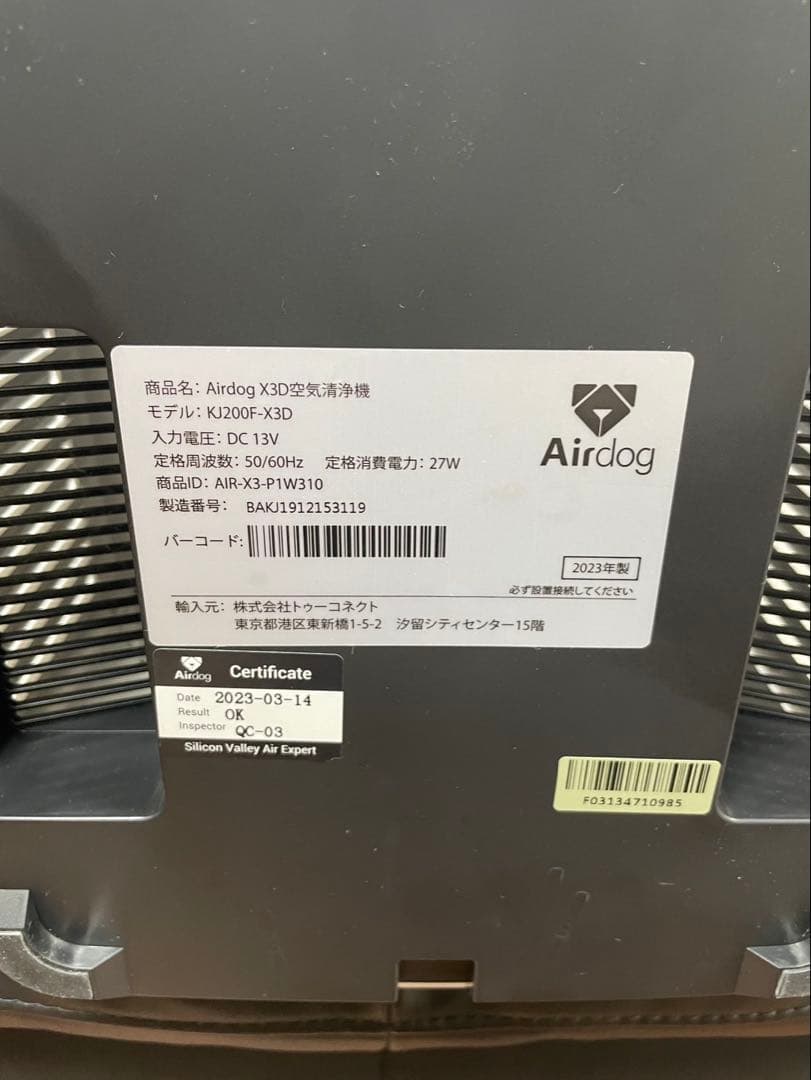 ほぼ未使用 2023年製 Airdog X3D ブラシ 説明書 付属