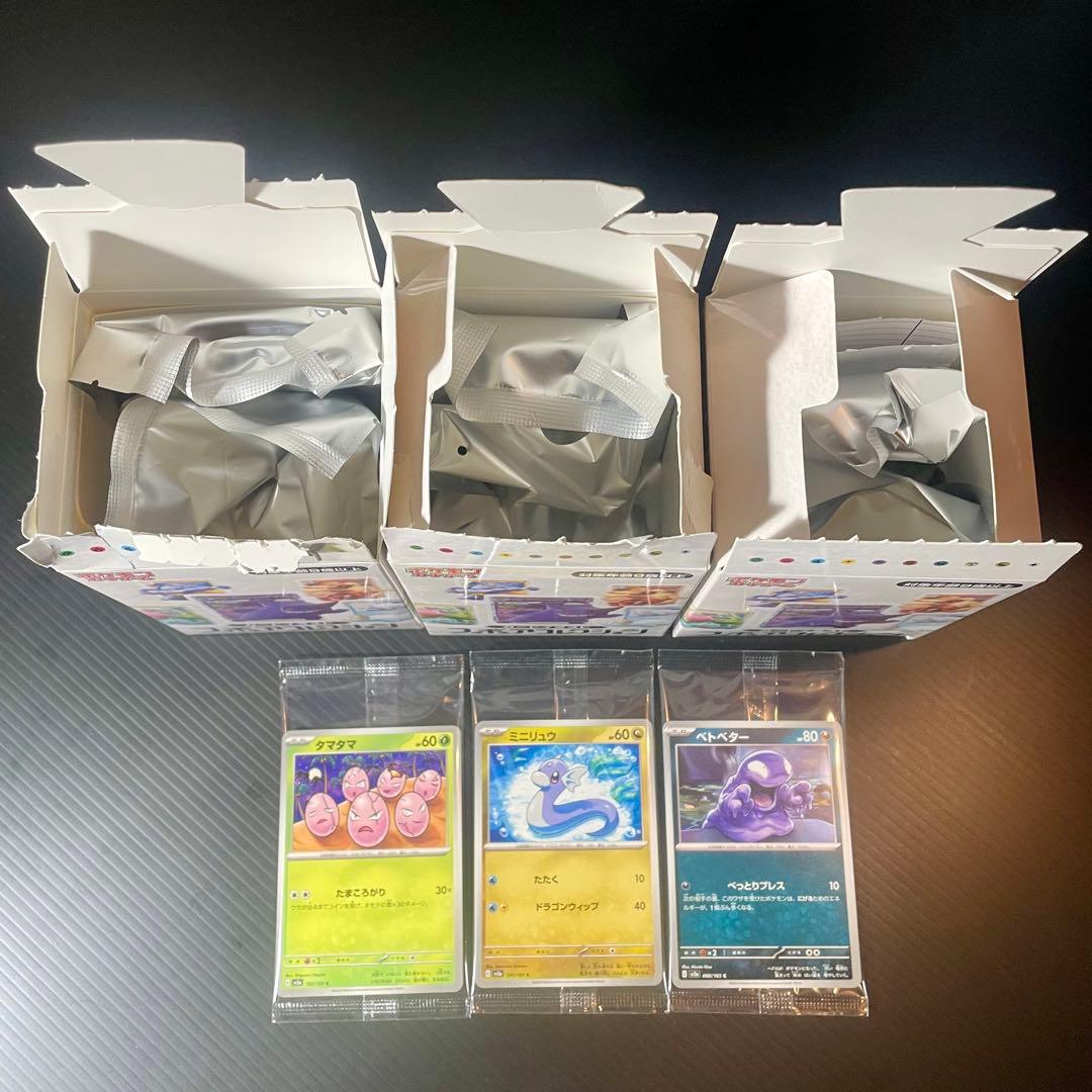 ポケモンカードゲーム　カードイラストフィギュア　ミニリュウ ベトベター タマタマ