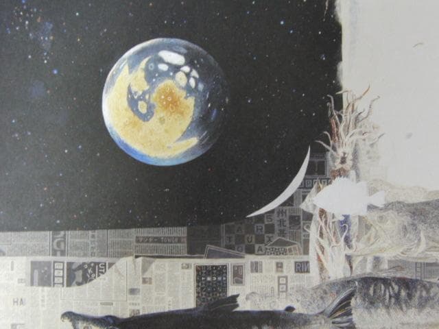 坂本幸重、【星星】、希少な額装用画集より、状態良好、新品額装付