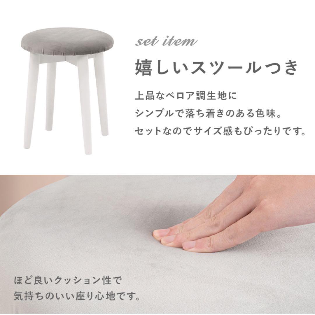 LEDライトミラー『ドレッサーセット』四角ミラー 鏡台 化粧台 スツール付 組立