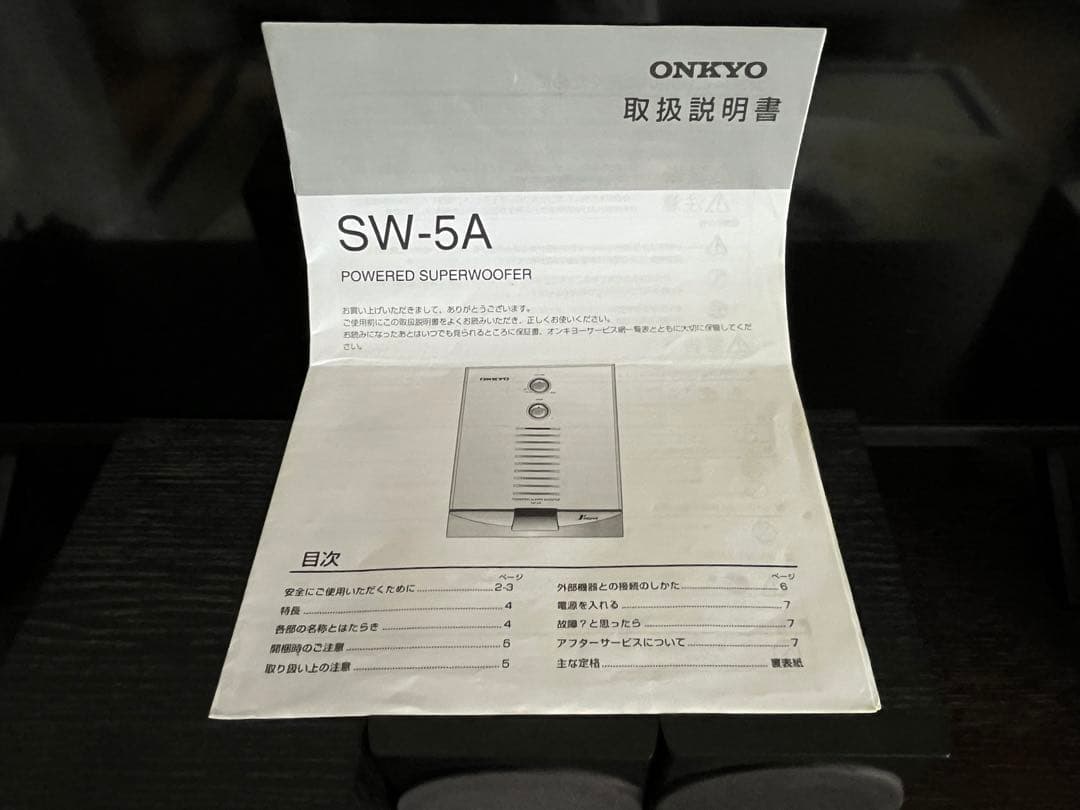 オンキョーONKYO GX-R3 SW-5A アンプ内臓スピーカ・サブウーハー