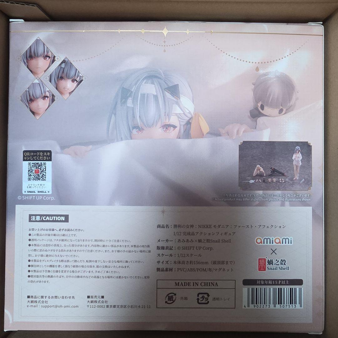 NIKKE モダニア　ファーストアフェクション　フィギュア