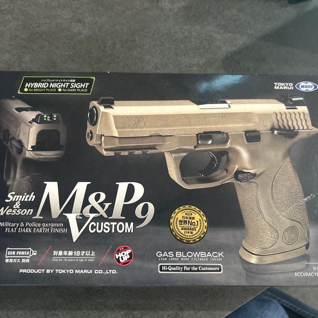 東京マルイ M&P9 フラットダークアース