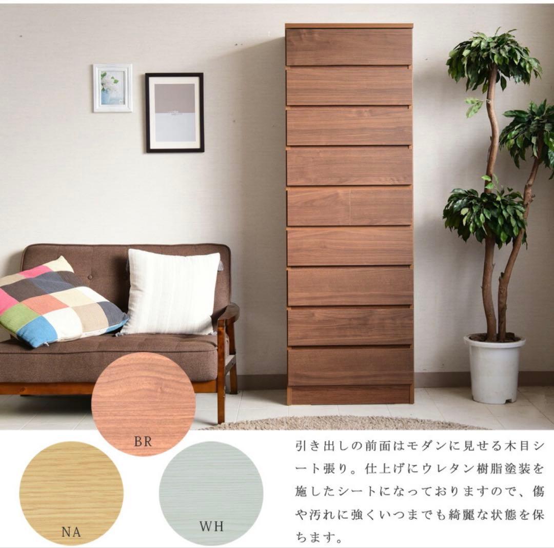 3/17まで 日本製　完成品タワーチェスト　タンス