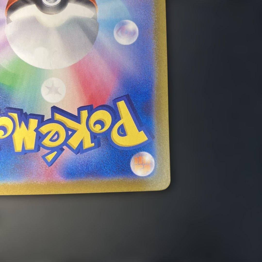 ②ポケモンカード　ニンフィアex SAR