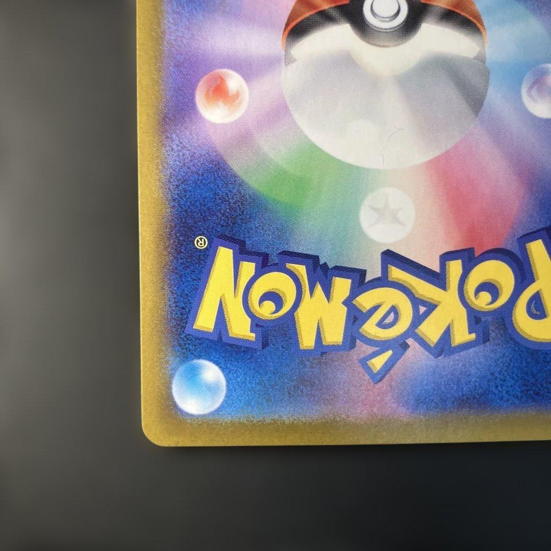 ②ポケモンカード　ニンフィアex SAR