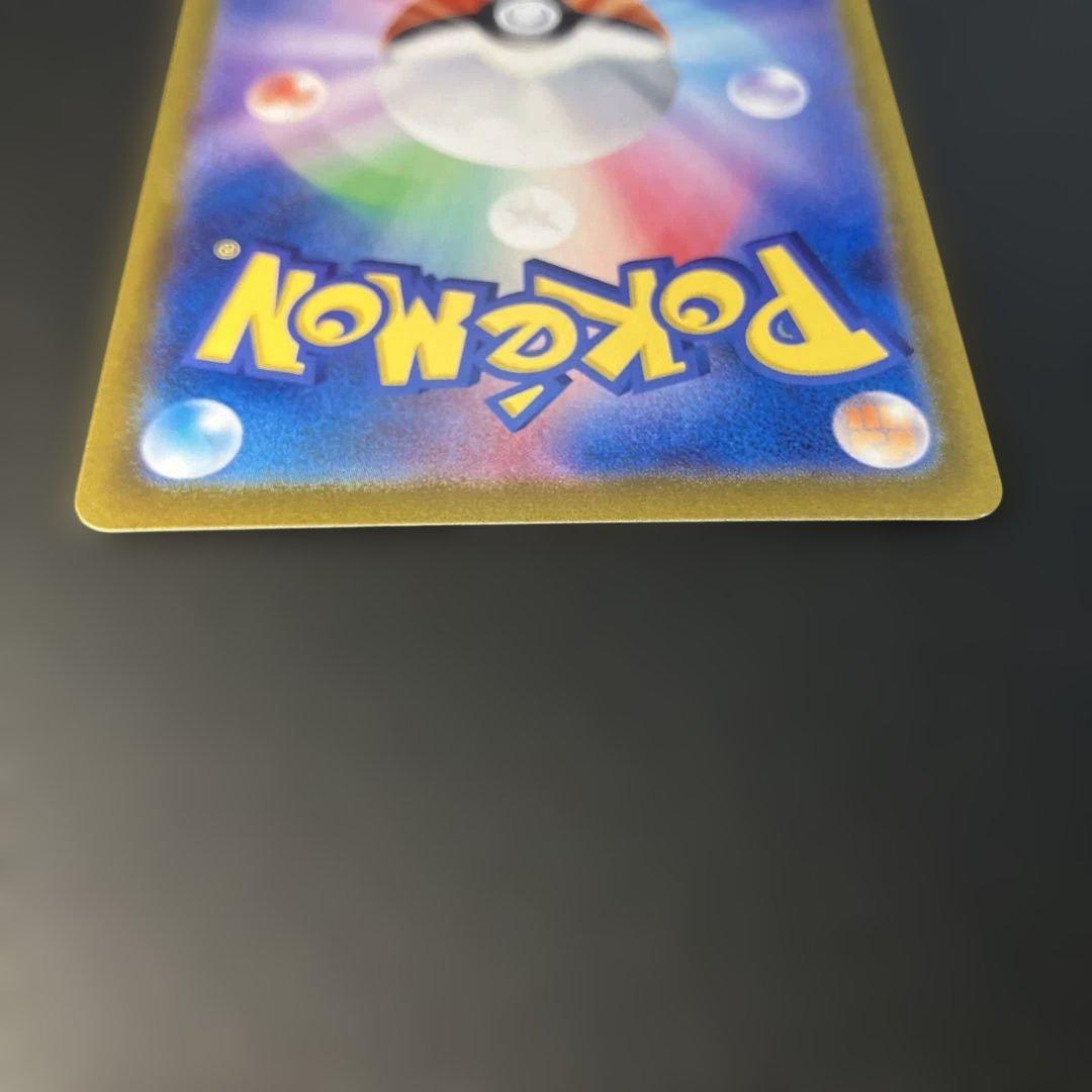 ②ポケモンカード　ニンフィアex SAR