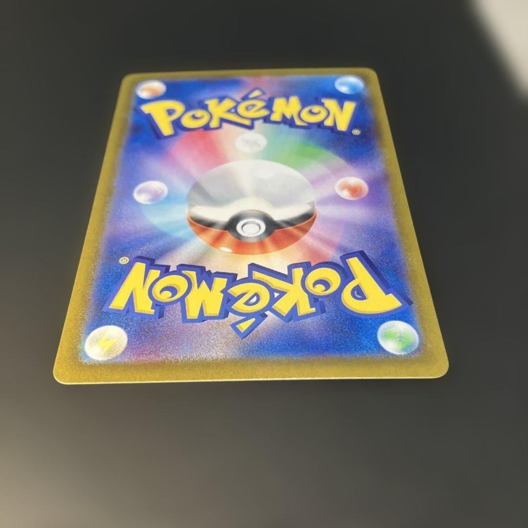 ②ポケモンカード　ニンフィアex SAR