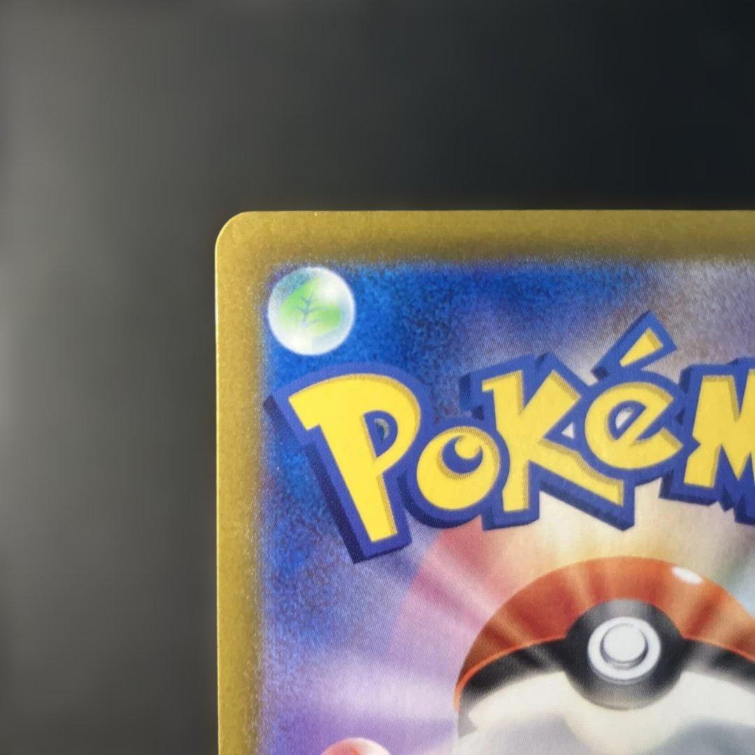 ②ポケモンカード　ニンフィアex SAR