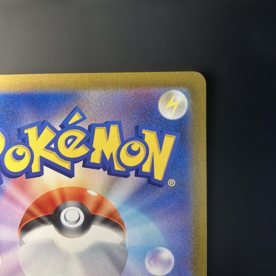 ②ポケモンカード　ニンフィアex SAR