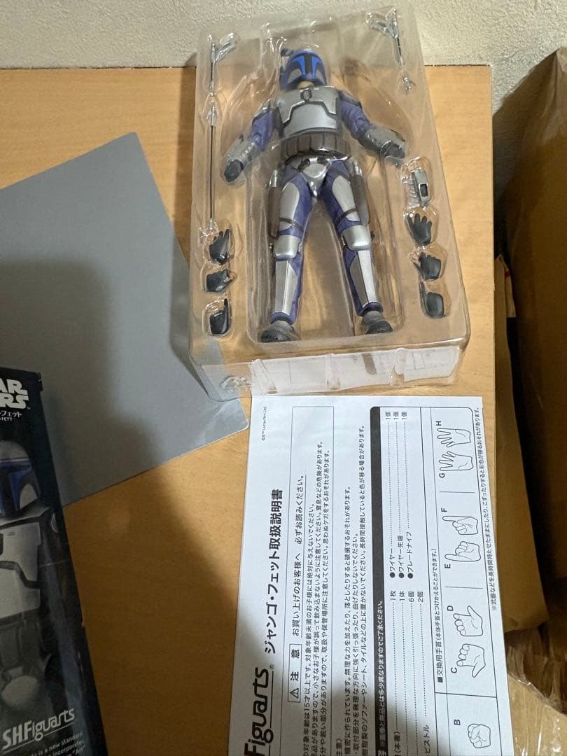 スターウォーズ ジャンゴ・フェット S.H.Figuarts 5450 2