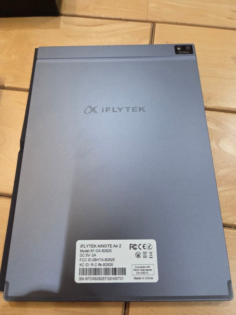 iFLYTEK AINOTE Air 2 電子ノート