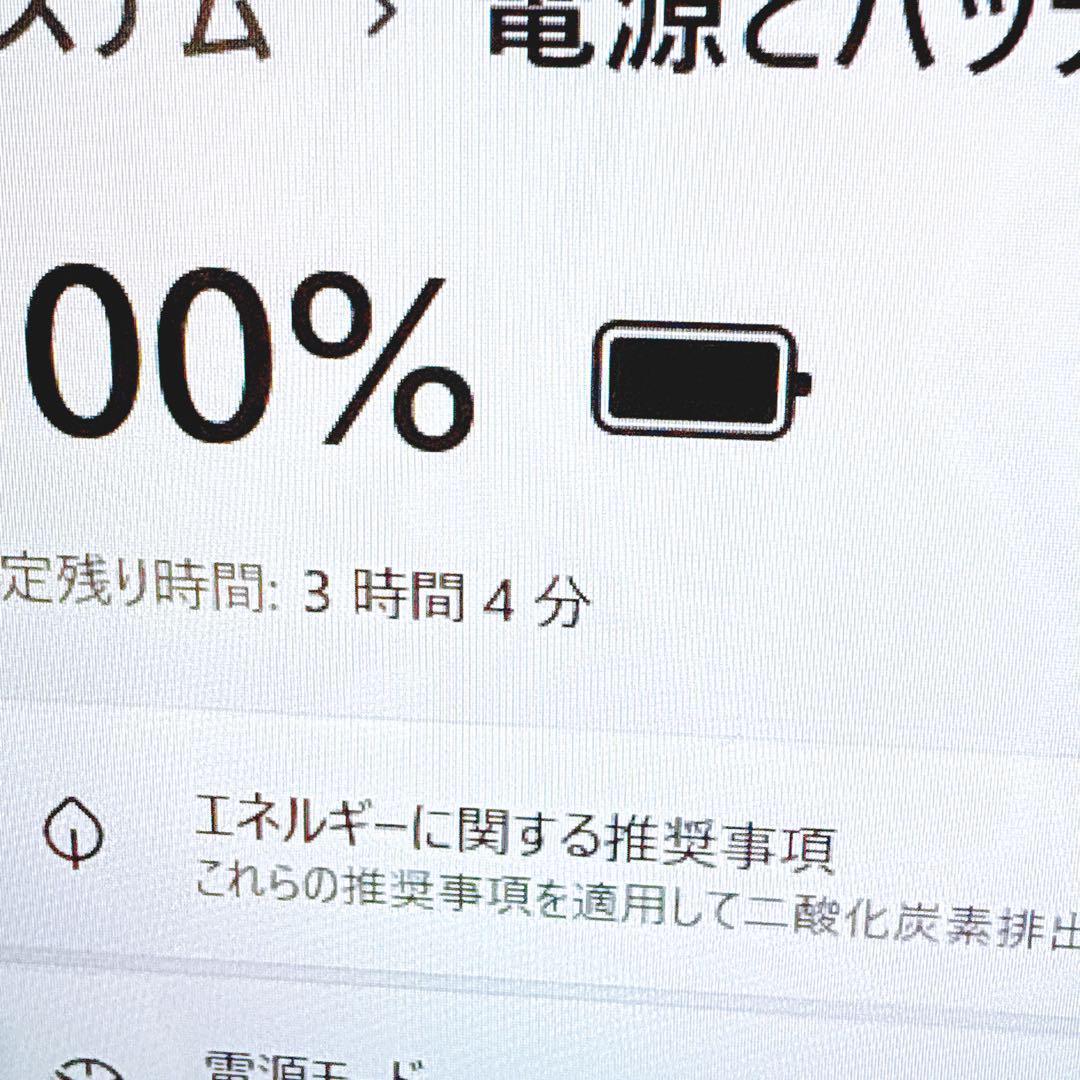 新品SSD✨windows11 カメラ ノートパソコン オフィス 薄型✨美品✨