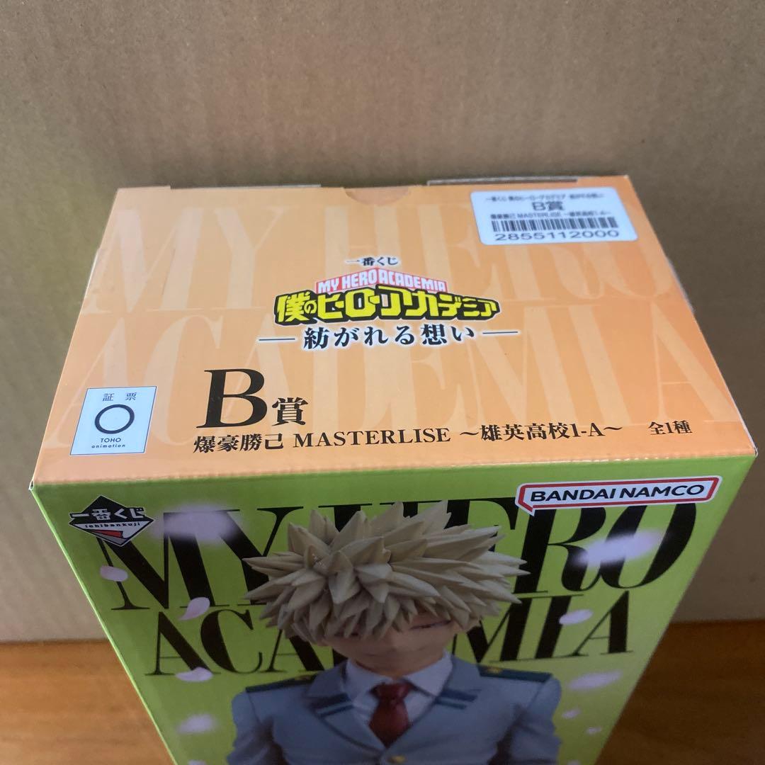 僕のヒーローアカデミア B賞　爆豪勝己　フィギュア
