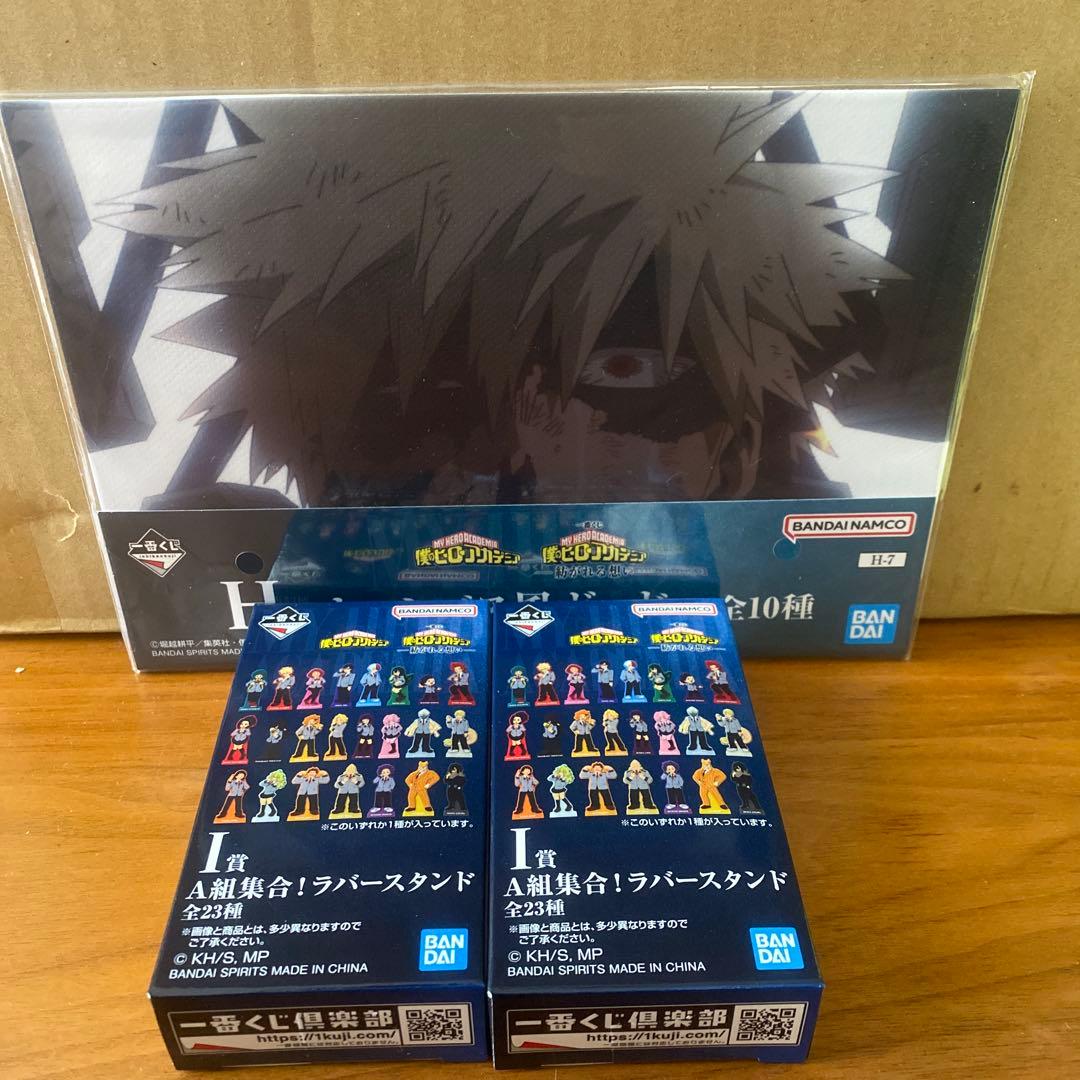 僕のヒーローアカデミア B賞　爆豪勝己　フィギュア