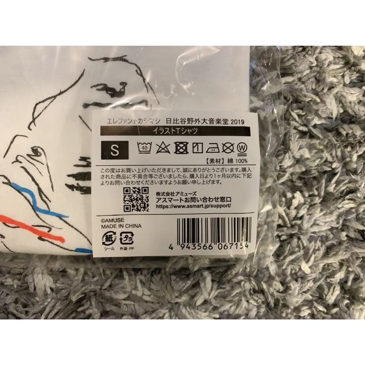 エレファントカシマシ/日比谷野外大音楽堂2019 イラストTシャツ[Sサイズ]