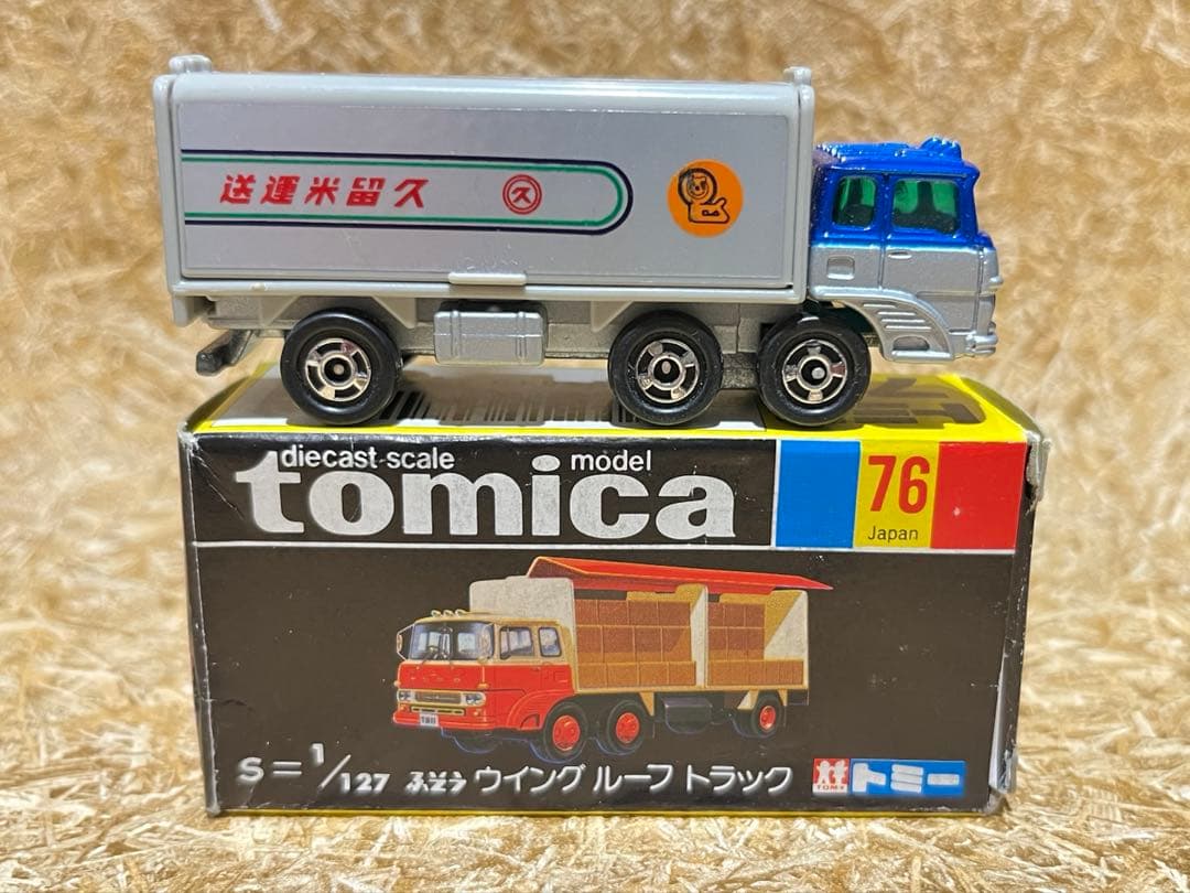 トミカ 日本製 黒箱 76 ふそう ウイングルーフ トラック 久留米運送