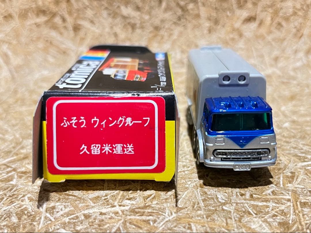 トミカ 日本製 黒箱 76 ふそう ウイングルーフ トラック 久留米運送