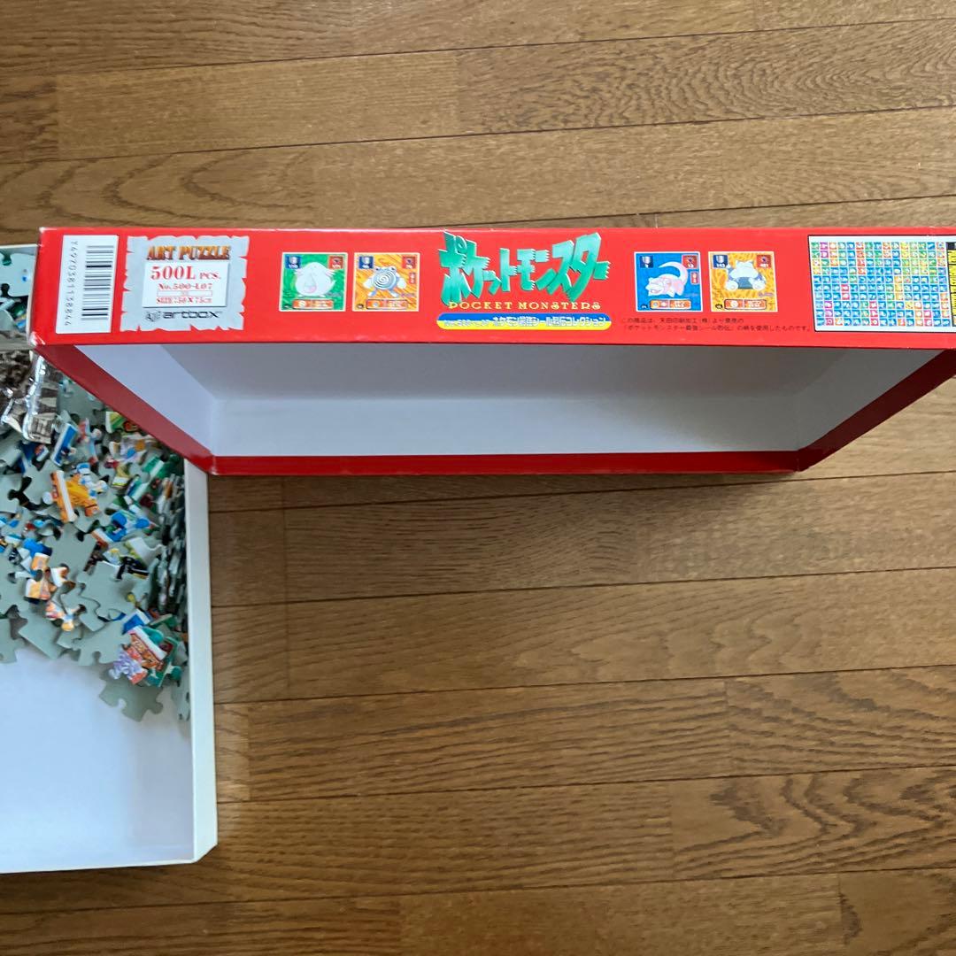 ポケモンジグソーパズル初代500ピース