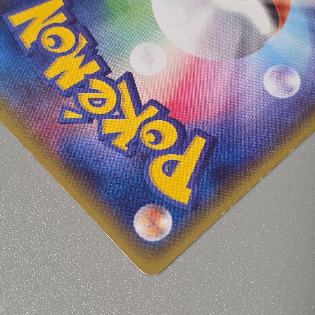 メガトウキョーのピカチュウ ポケモンカード プロモ PROMO ポケカ ②