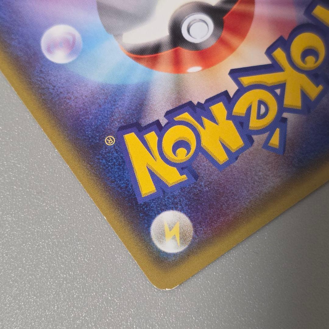 メガトウキョーのピカチュウ ポケモンカード プロモ PROMO ポケカ ②