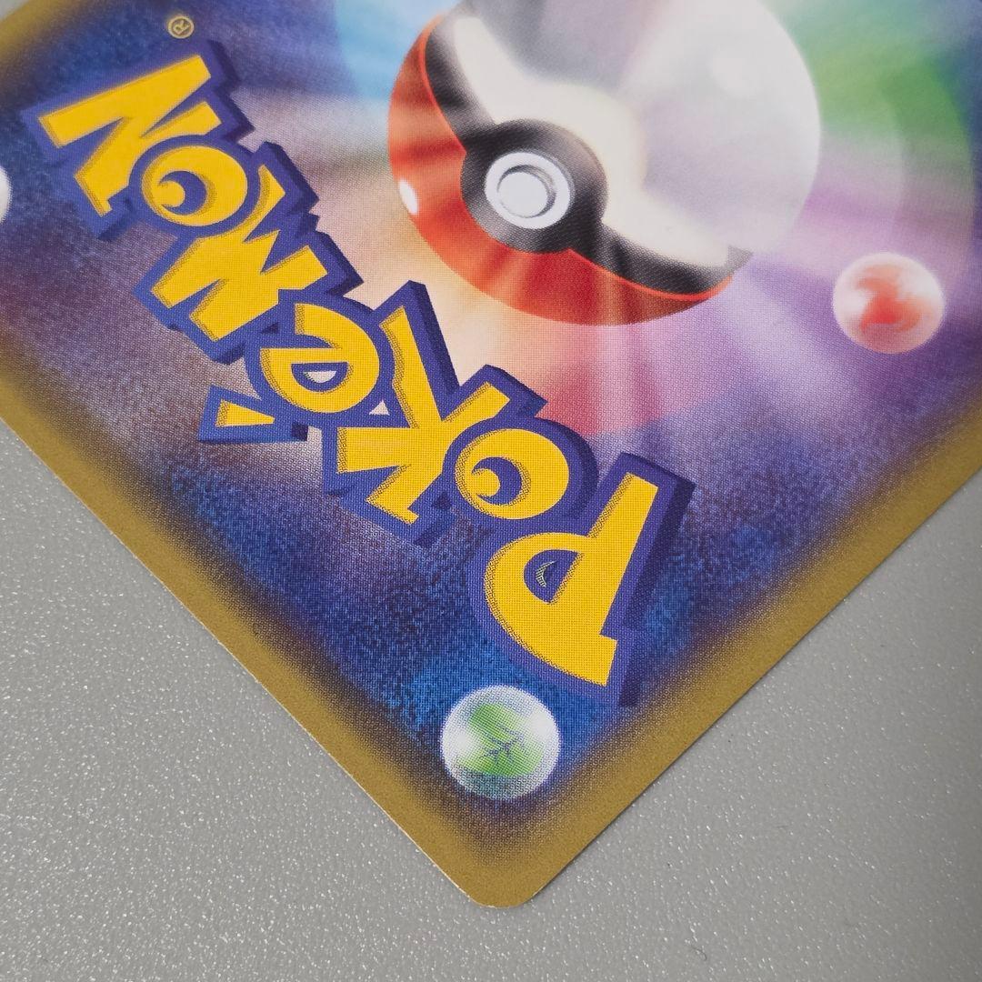 メガトウキョーのピカチュウ ポケモンカード プロモ PROMO ポケカ ②