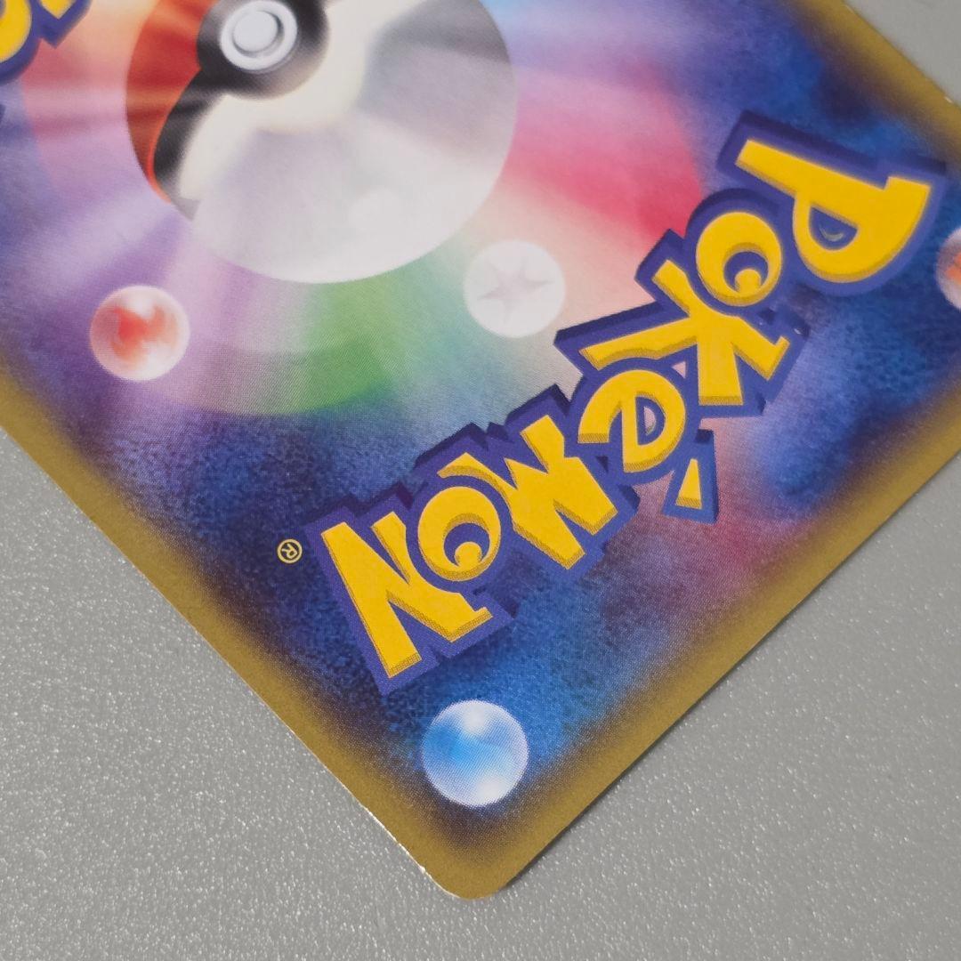 メガトウキョーのピカチュウ ポケモンカード プロモ PROMO ポケカ ②