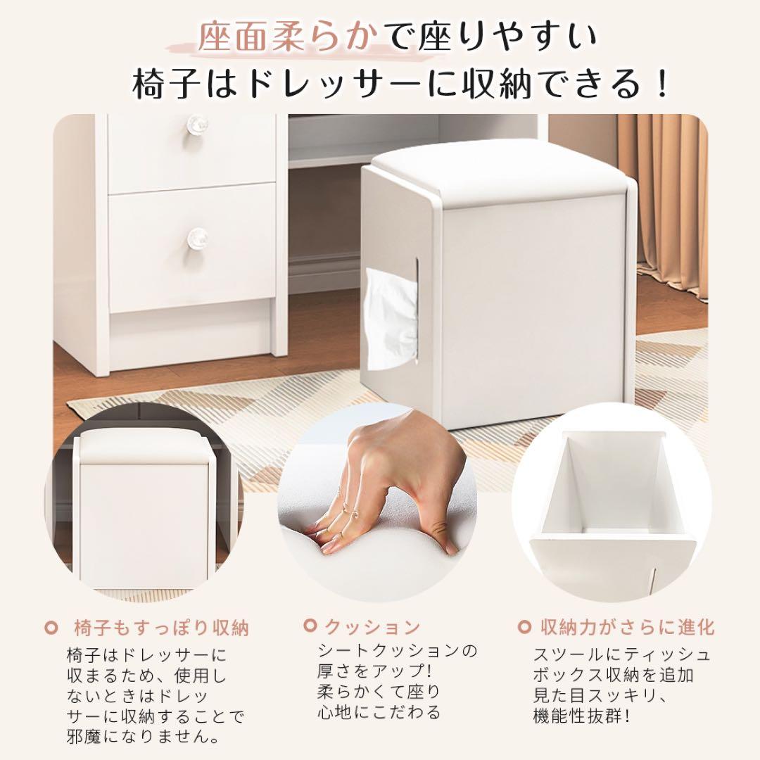 (期間セール) ドレッサー コンパクト 白 3色LED ライト収納沢山 化粧台