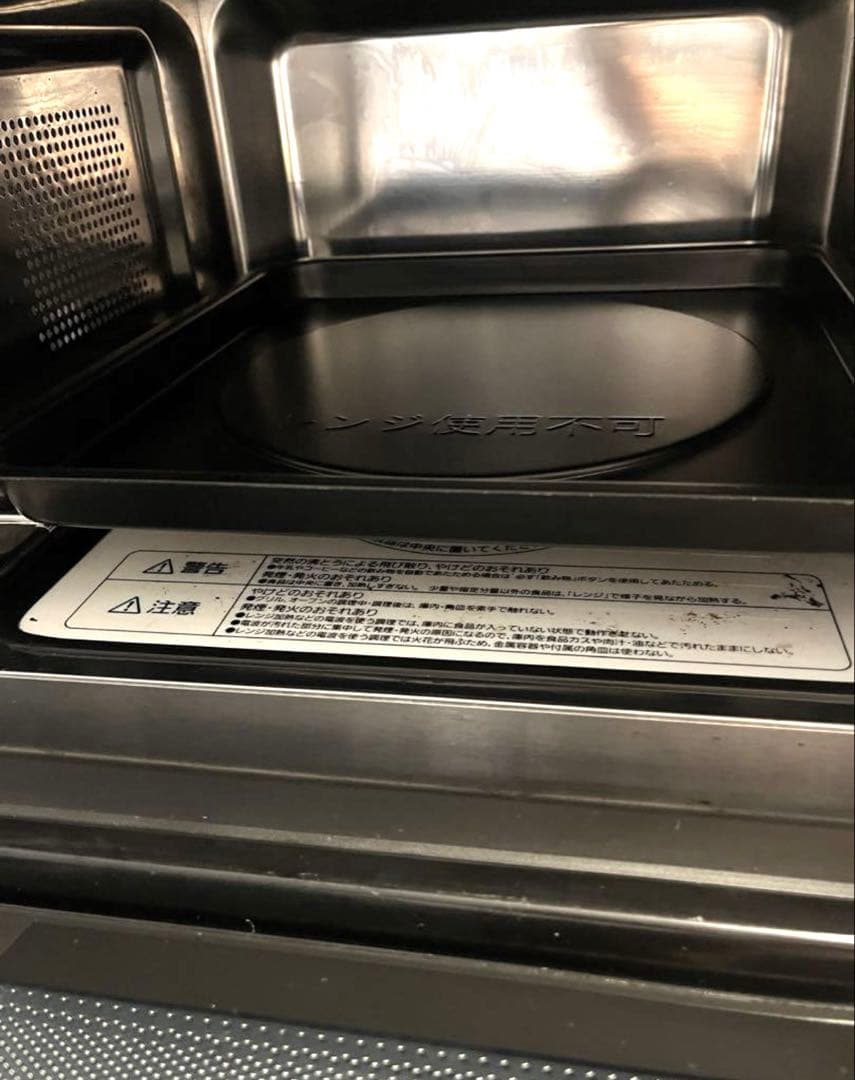 オーブンレンジ 18L アイリスオーヤマ 白