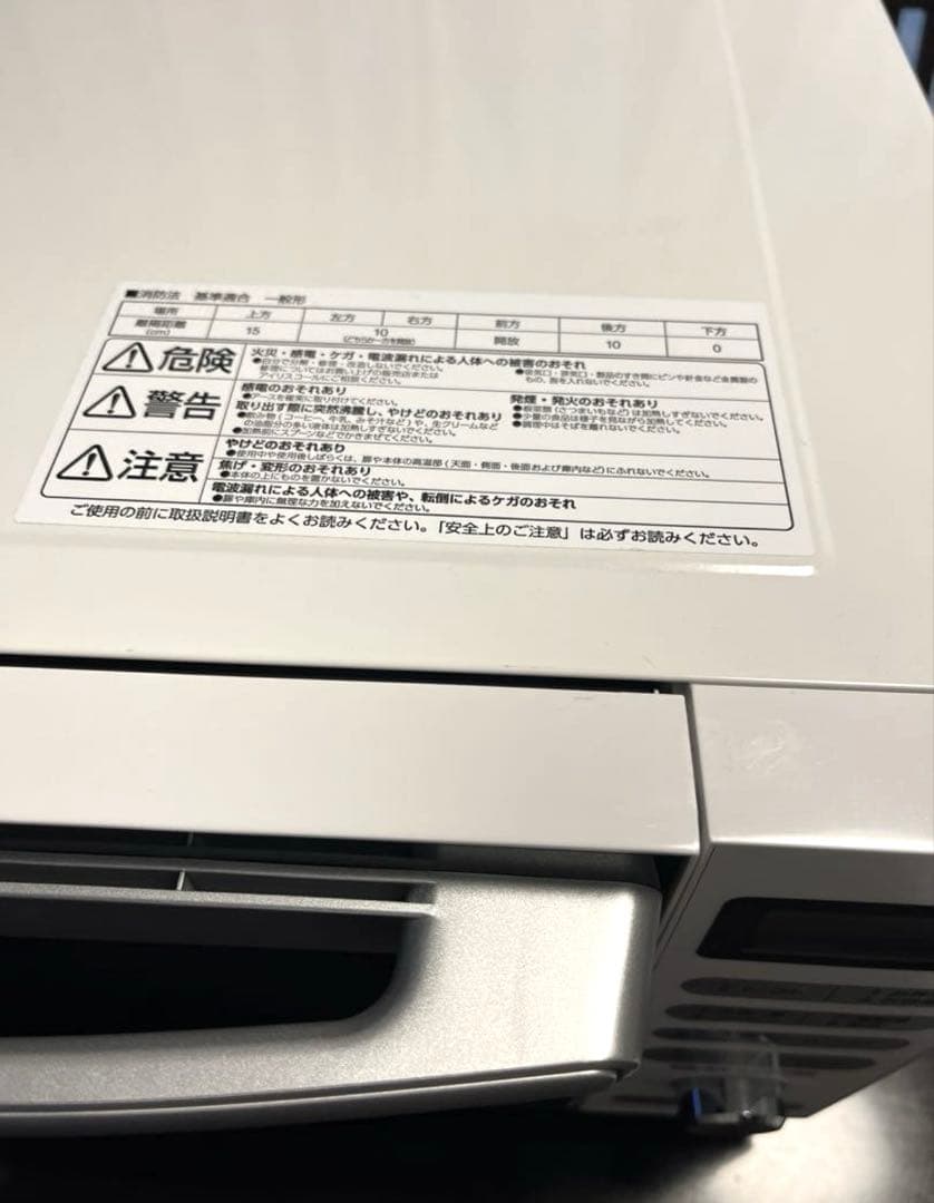 オーブンレンジ 18L アイリスオーヤマ 白