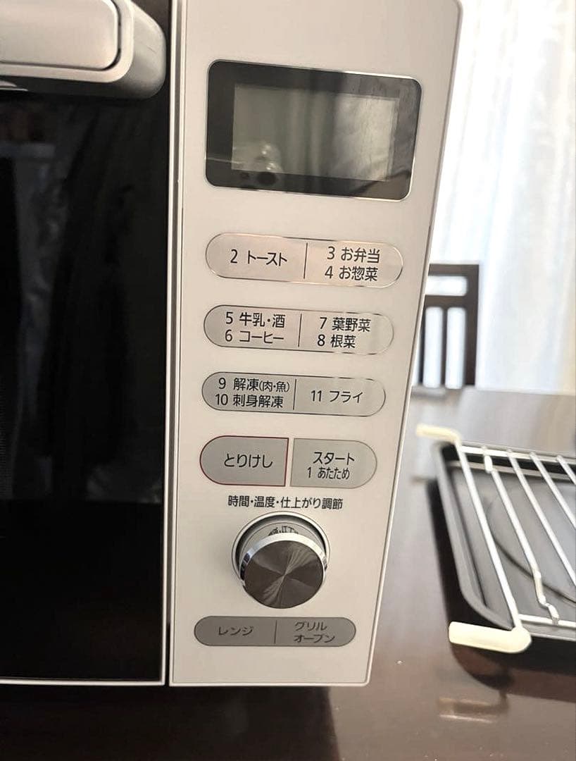 オーブンレンジ 18L アイリスオーヤマ 白