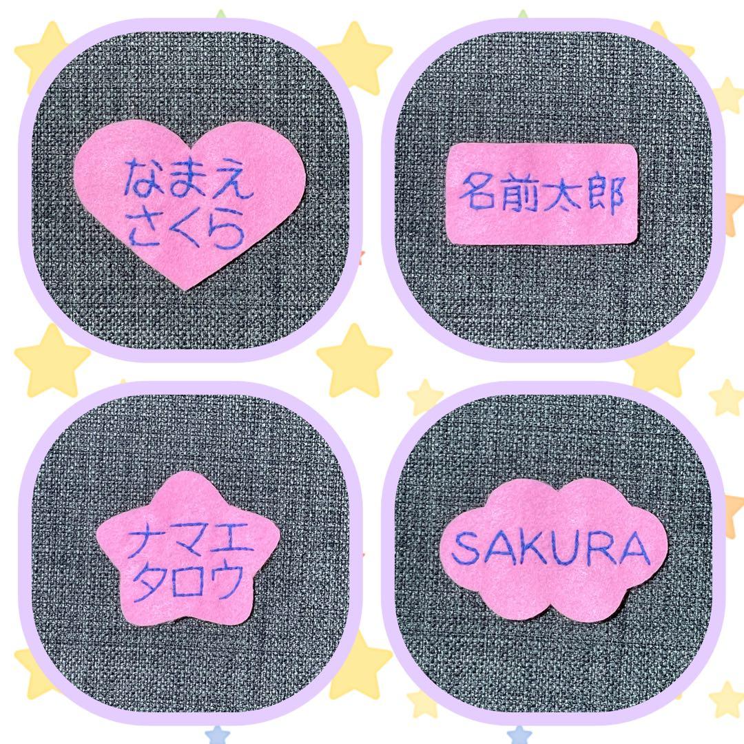 ミツバチとチューリップ　フェルト名札　ワッペン