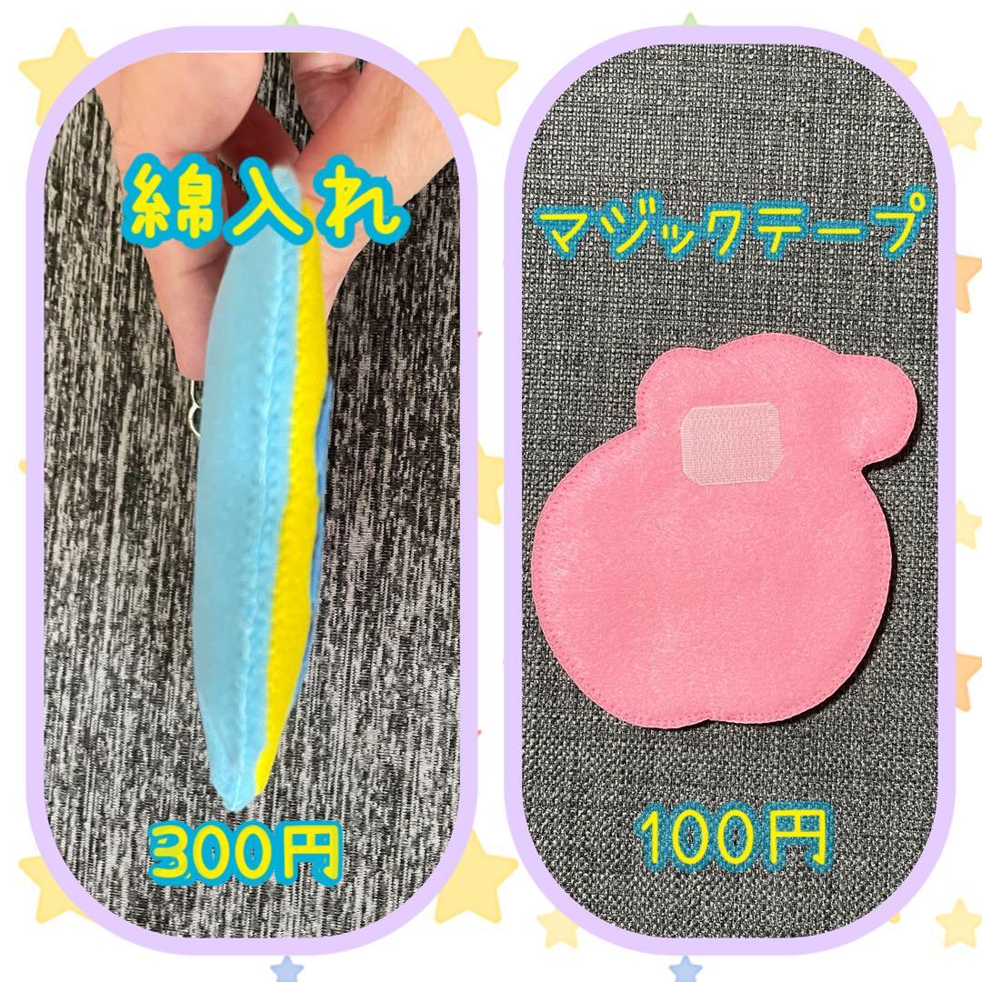 ミツバチとチューリップ　フェルト名札　ワッペン