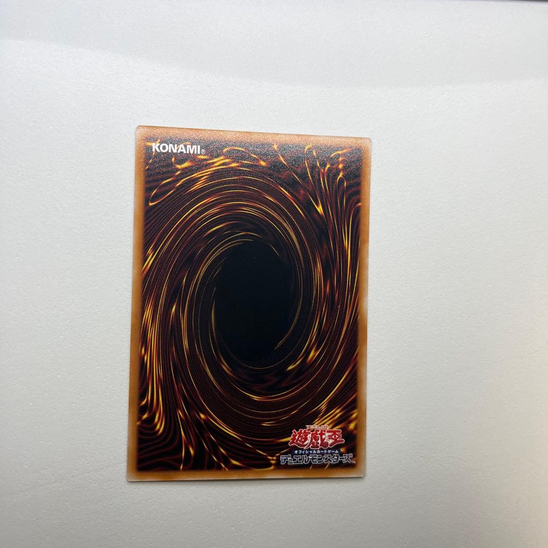 遊戯王　調和ノ天球竜 フィドラウリス＝ハルモニア　プリシク