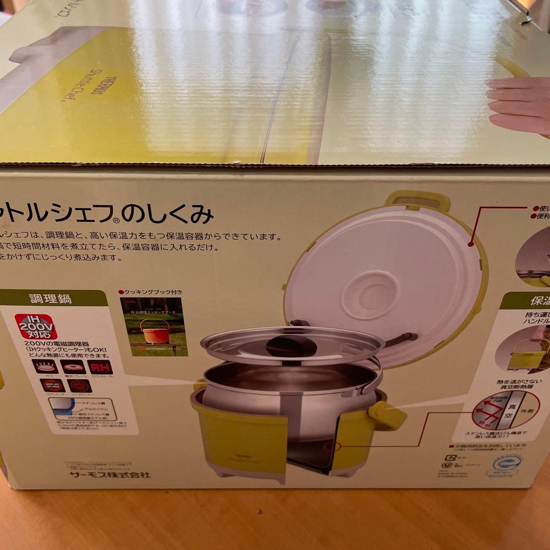 新品　サーモス　真空保温調理器　シャトルシェフ　3.0ℓ RPE