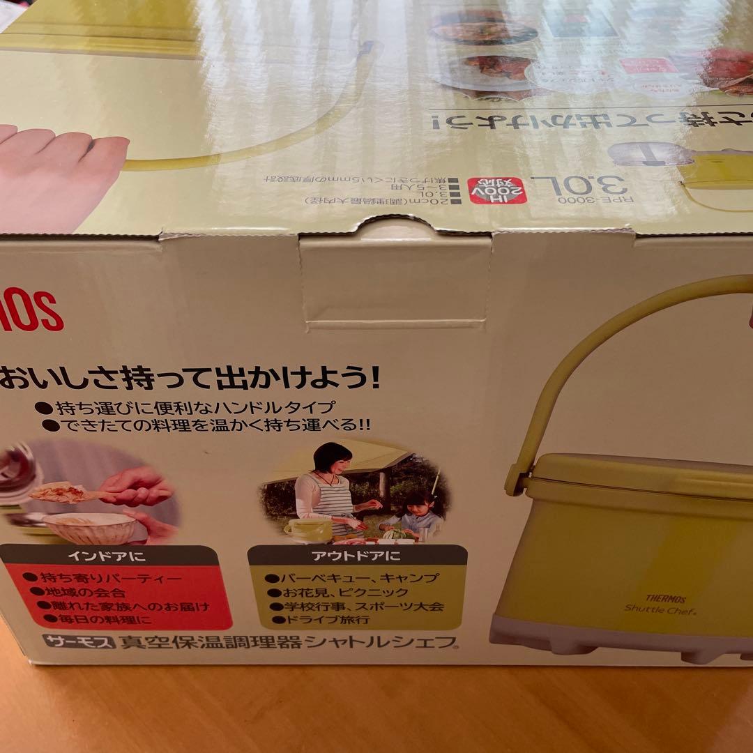 新品　サーモス　真空保温調理器　シャトルシェフ　3.0ℓ RPE