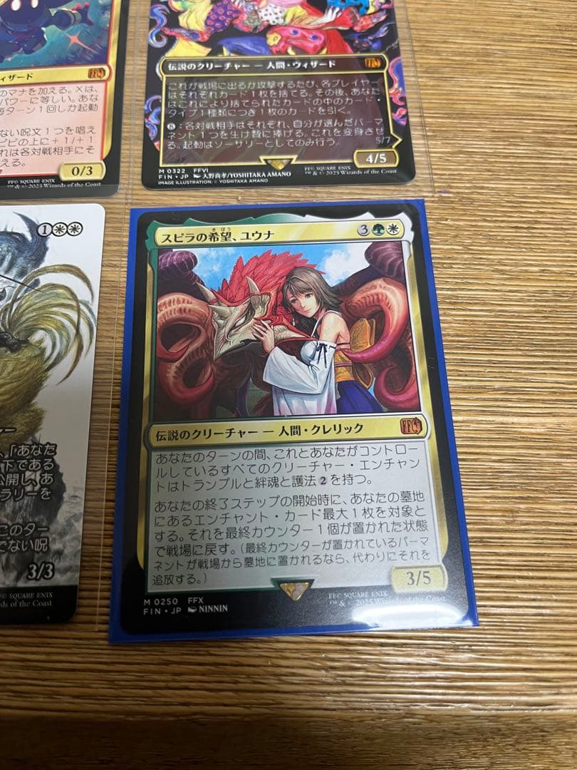 MTG FF レア4枚セット　まとめ売り