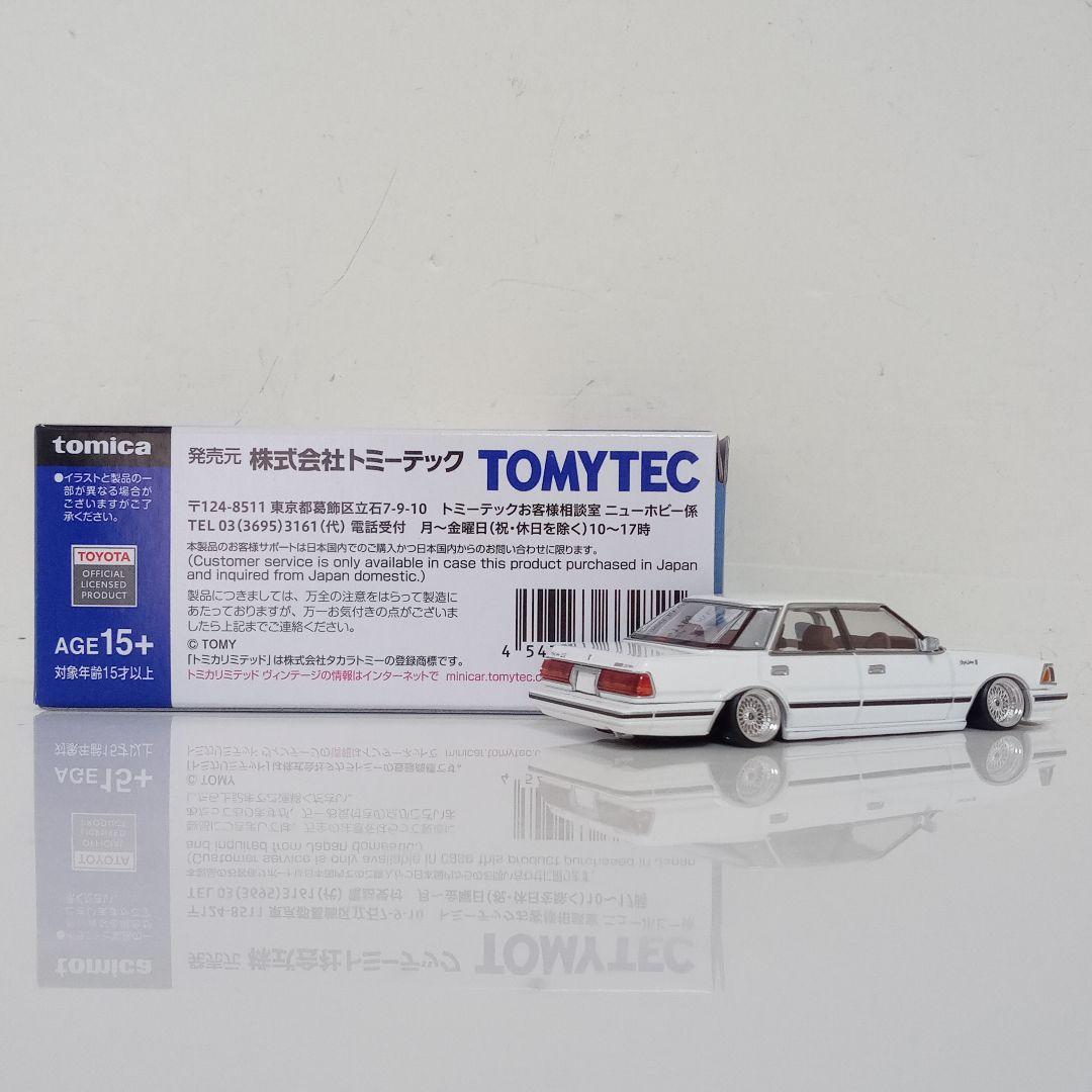 アルファなおさん専用 TLV 改 2台セット