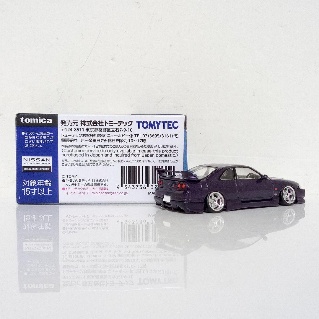 アルファなおさん専用 TLV 改 2台セット