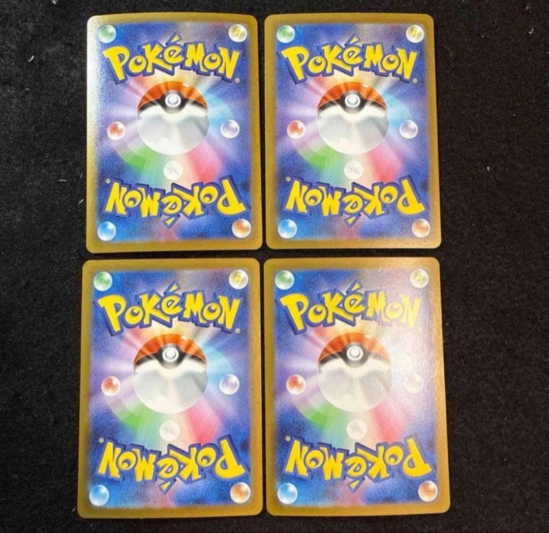 ポケモンカード　メガルカリオex sar メガブレイブ　４枚セット
