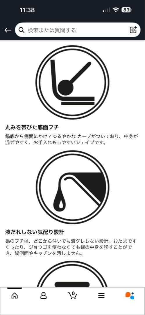 Fisslerフィスラー　ルノグラタンパン　28cm