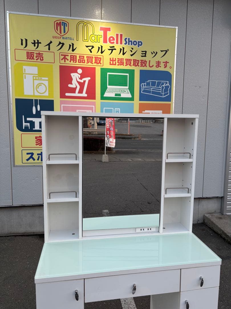 NITORI ニトリ リョウソデドレッサー コナ スツール付き