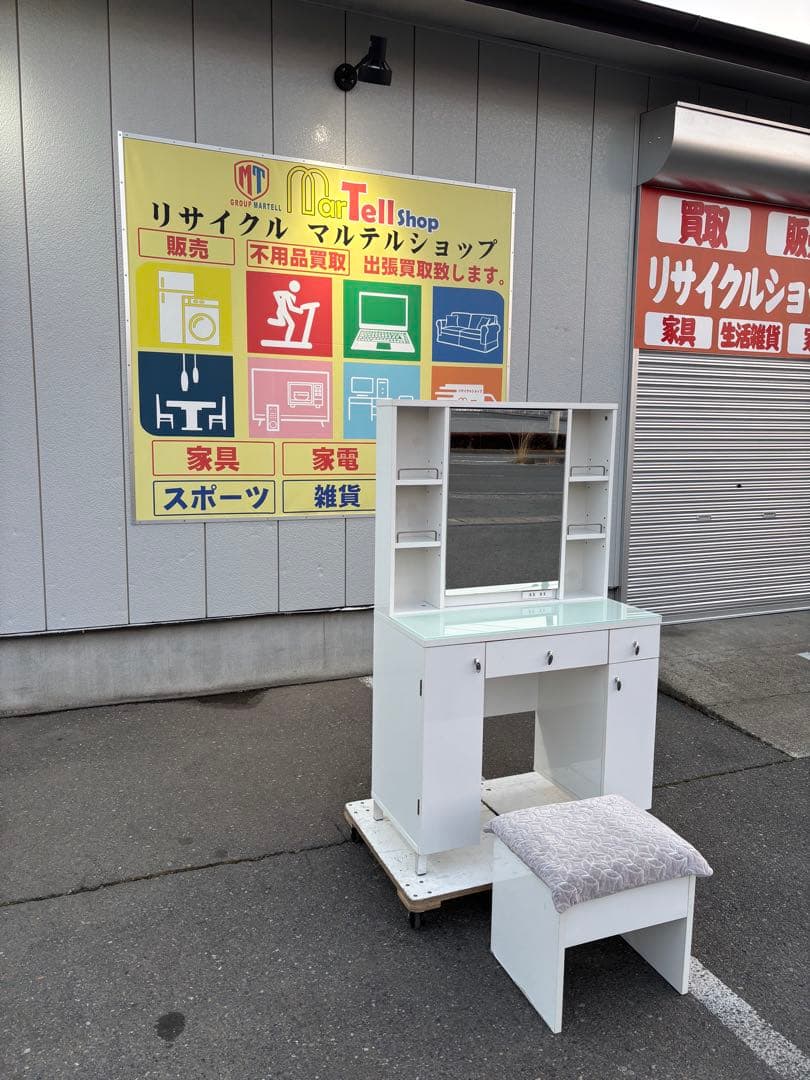 NITORI ニトリ リョウソデドレッサー コナ スツール付き